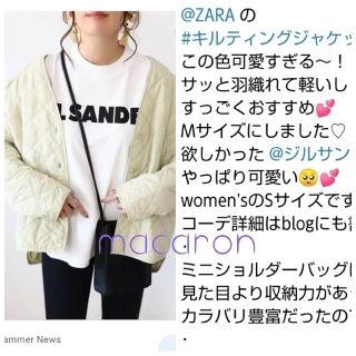 ザラ(ZARA)の未使用ZARAザラ人気キルティング ジャケット緑グリーンVERYイエナ ビームス(ノーカラージャケット)