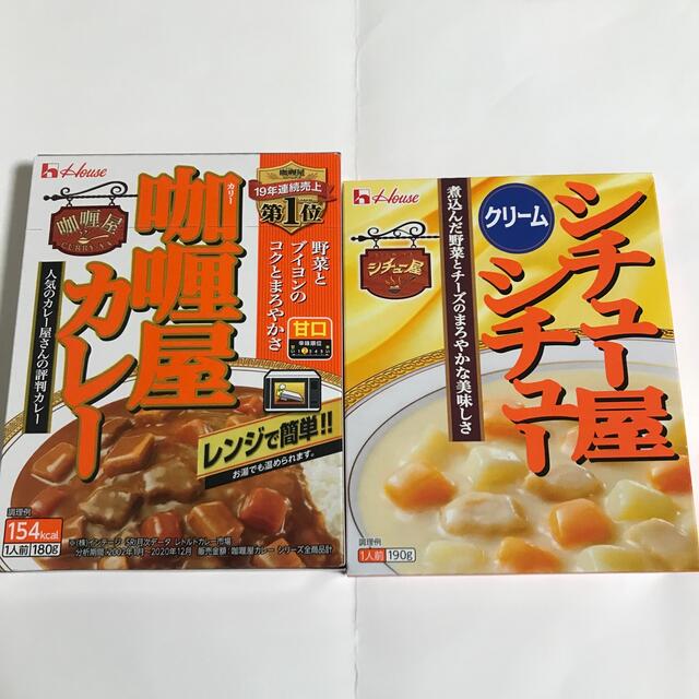 甘口　ハウス食品　シチュー屋シチューの通販　by　ハウス食品　カリー屋カレー　ゴロにゃん｜ハウスショクヒンならラクマ