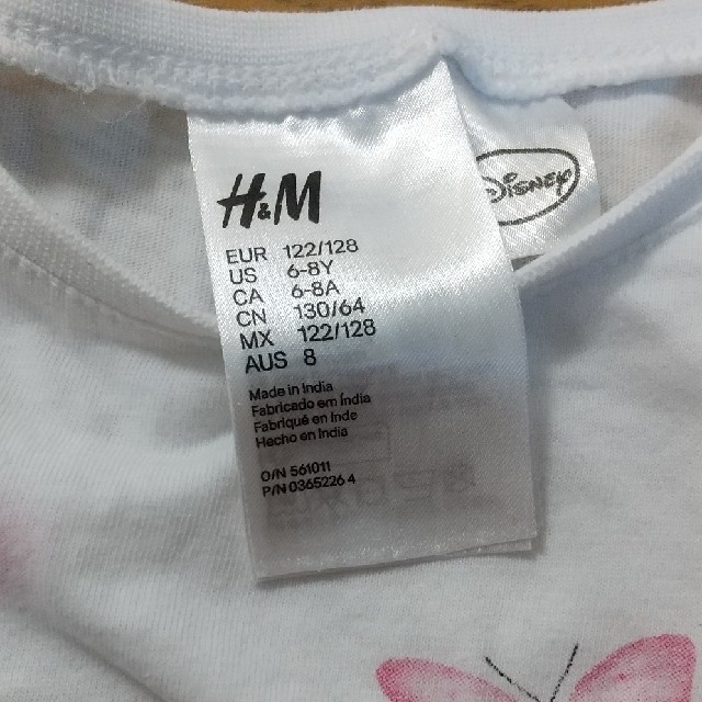 H&M(エイチアンドエム)の〈♡。様専用〉H&M パジャマ エルサ 130 キッズ/ベビー/マタニティのキッズ服女の子用(90cm~)(パジャマ)の商品写真