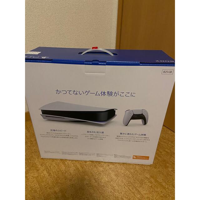 SONY PlayStation5 CFI-1100A01