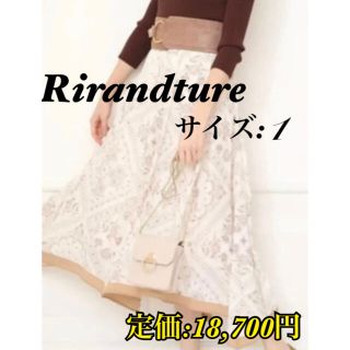 リランドチュール(Rirandture)の【週末限定値下げ】Rirandture NEWベルト付スカーフ柄スカート(ロングスカート)