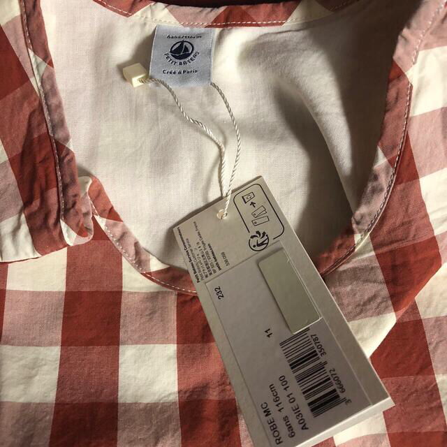 PETIT BATEAU(プチバトー)のプチバトー　ヴィシーチェックの半袖ワンピース 6A キッズ/ベビー/マタニティのキッズ服女の子用(90cm~)(ワンピース)の商品写真