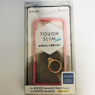 エレコム(ELECOM)のAQUOS sense4  sense5G スマホケース　ピンク(Androidケース)