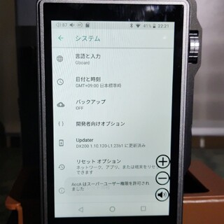 ibasso Audio DX200＋AMP3 Edition＋予備バッテリー