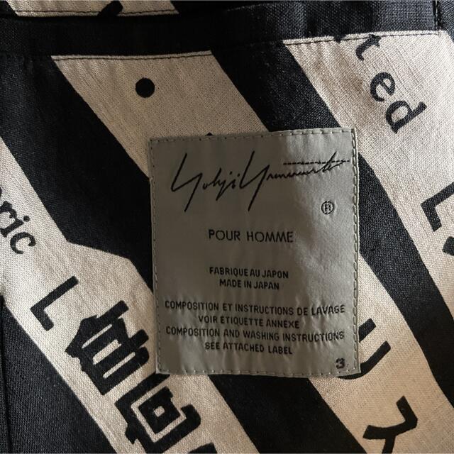Yohji Yamamoto - yohji yamamoto POUR HOMME 着る服ないの 麻白