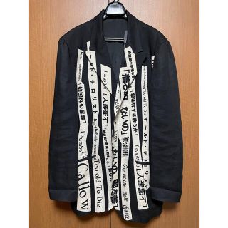 ヨウジヤマモト(Yohji Yamamoto)のyohji yamamoto POUR HOMME 着る服ないの　麻白ジャケット(テーラードジャケット)