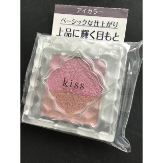 イセハン(伊勢半)の新品未開封　アイシャドウ　アイカラー　kiss　ピンク　ブラウン(アイシャドウ)