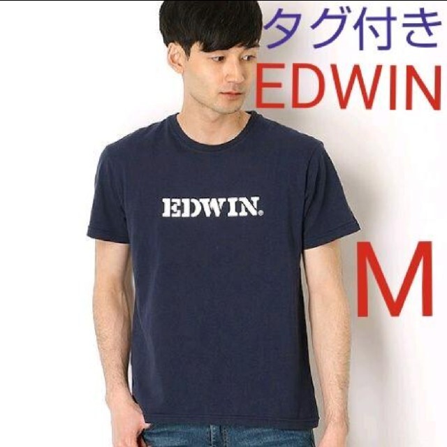 EDWIN(エドウィン)のエドウィン Tシャツ メンズ メンズのトップス(Tシャツ/カットソー(半袖/袖なし))の商品写真