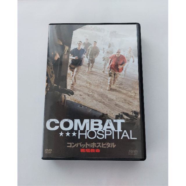 コンバット・ホスピタル 戦場救命 DVD-BOX (品）