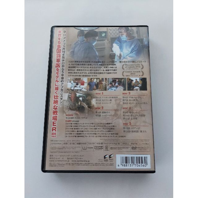 コンバット・ホスピタル 戦場救命 DVD-BOX (品）