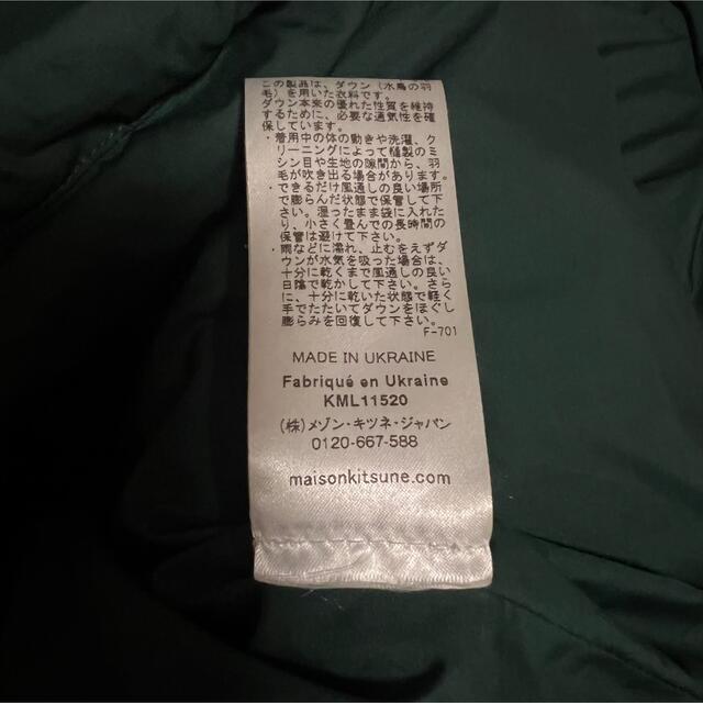 MAISON KITSUNE'(メゾンキツネ)のMAISON KITSUNE ダウンジャケット メンズのジャケット/アウター(ダウンジャケット)の商品写真