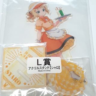 ご注文はうさぎですか？　制服姿の可愛いシャロアクリルスタンド(その他)