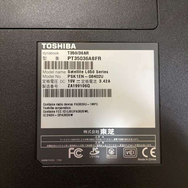東芝(トウシバ)のTOSHIBA dynabook T350 PT35036ASFR スマホ/家電/カメラのPC/タブレット(ノートPC)の商品写真