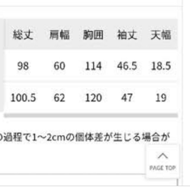 niko and...(ニコアンド)のniko and…　ラガーTEE微起毛ワンピース レディースのワンピース(ひざ丈ワンピース)の商品写真