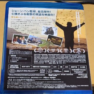 イントゥ・ザ・ワイルド Blu-rayの通販 by トシ's shop|ラクマ