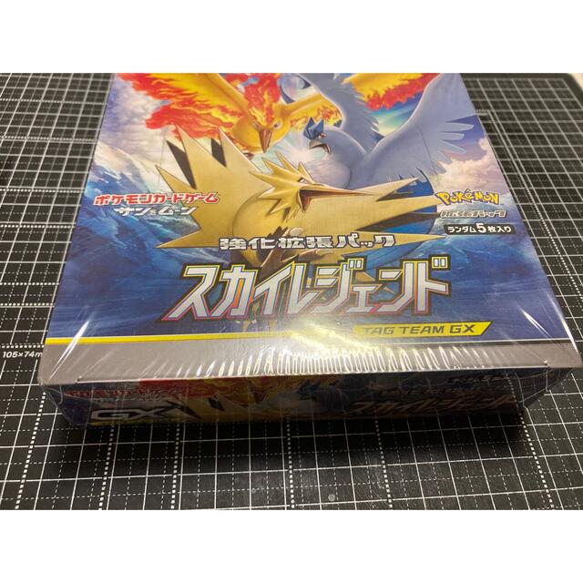 ポケモン - ポケモン スカイレジェンド 未開封シュリンク付きの通販 by