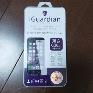 ギャラクシー(Galaxy)のGalaxyS6 ガラスフィルム　カバー　保護ガラスフィルム(保護フィルム)