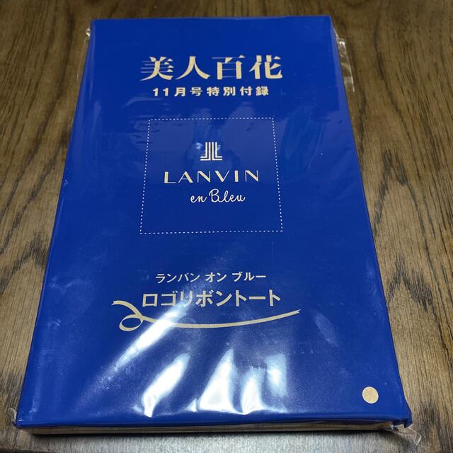 LANVIN en Bleu(ランバンオンブルー)のLANVIN en bleu   ロゴリボントート レディースのバッグ(トートバッグ)の商品写真