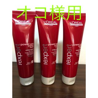 ロレアルプロフェッショナル(LOREAL PROFESSIONAL)のセリエエクスパート パワーケアカラーモイスチャーグロスニュイ125g×6本セット(トリートメント)