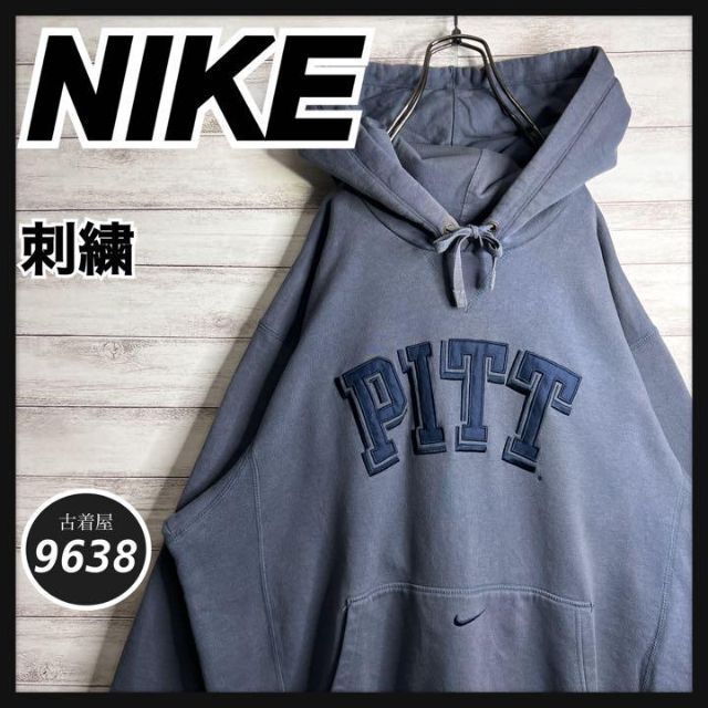 【入手困難!!】ナイキ ✈︎刺繍ロゴ pitt ゆるだぼ VINTAGE