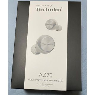 パナソニック(Panasonic)のTechnics 完全ワイヤレスイヤホン EAH-AZ70W-S(ヘッドフォン/イヤフォン)