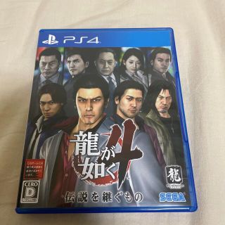 プレイステーション4(PlayStation4)の龍が如く4 伝説を継ぐもの PS4(家庭用ゲームソフト)