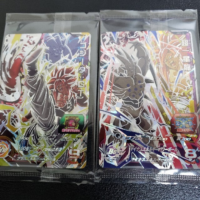 ABS-15ゴジータGT ABS-16超一星龍 ②枚セット- ABS-15ゴジータGT ABS-16超一星龍 ②枚セット-