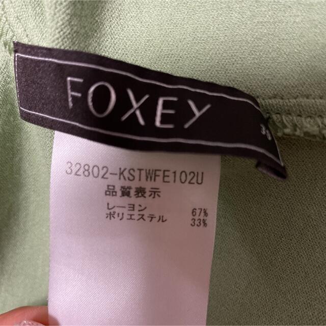 FOXEY(フォクシー)のフォクシー　アンサンブル　ニット　グリーン　38 レディースのトップス(アンサンブル)の商品写真