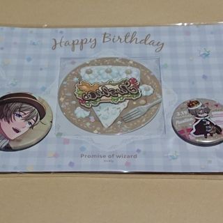 魔法使いの約束 ラスティカ バースデー BIRTHDAY 誕生日 缶バッジ(バッジ/ピンバッジ)