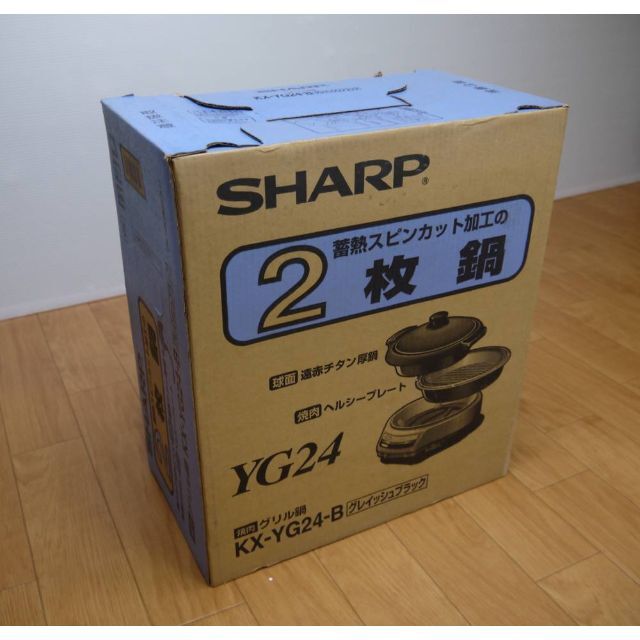 SHARP(シャープ)の送料無料✨新品激安✨SHARPホットプレート 2WAYグリル鍋焼 鍋2枚タイプ スマホ/家電/カメラの調理家電(ホットプレート)の商品写真