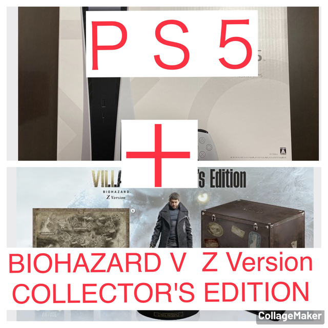 PlayStation - 【新品】PlayStation 5 & BIOHAZARD VILLAGE Z