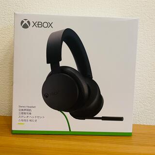 エックスボックス(Xbox)のXbox ステレオヘッドセット 新品・未開封・未使用・送料無料(ヘッドフォン/イヤフォン)