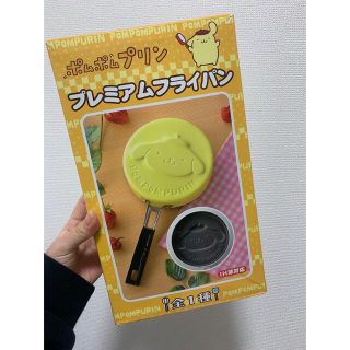 サンリオ(サンリオ)のポムポムプリン　フライパン　ゲーセン景品(鍋/フライパン)