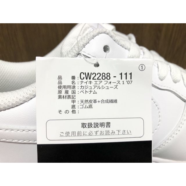 【 White 】 NIKE AIR FORCE 1 LOW '07