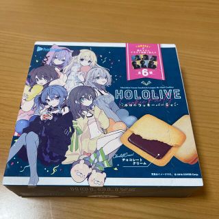 HOLOLIVE ホロのクッキーパーティ（未開封）(カード)