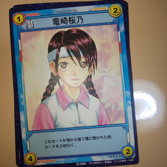KONAMI - テニプリ テニスの王子様 竜崎桜乃の通販 by さくな's KONAMI - テニプリ テニスの王子様 竜崎桜乃の通販 by さくな's