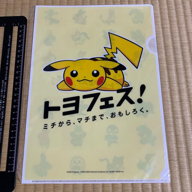 ポケモン トヨフェス！ピカチュウ ポケモン クリアファイル 4枚 非売品 TOYOTAの通販 by ????レイジュ's shop｜ポケモンならラクマ