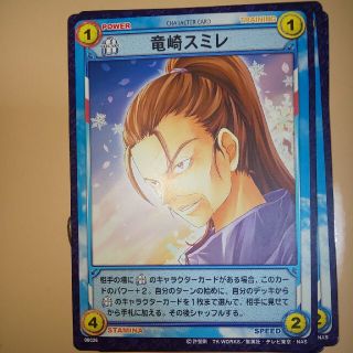 コナミ(KONAMI)のテニスの王子様 テニプリ 竜崎スミレ 1(カード)