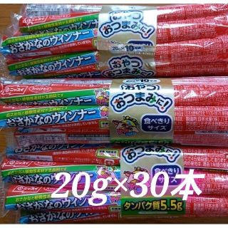 1♡ ニッスイ おさかなのウインナー 　20g×30本(練物)