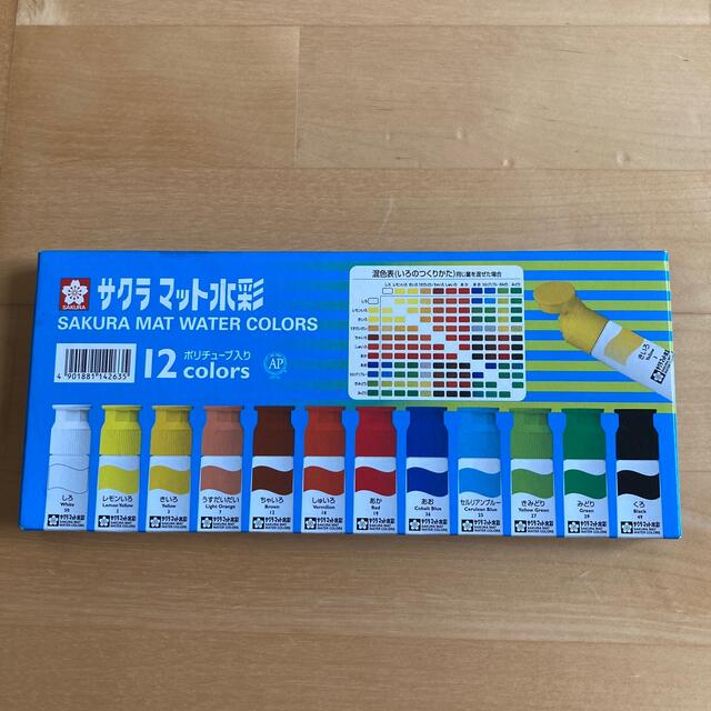 サクラクレパス(サクラクレパス)の絵の具　サクラマット水彩　12色　 エンタメ/ホビーのアート用品(絵の具/ポスターカラー)の商品写真