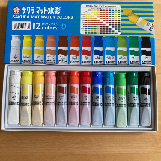 サクラクレパス(サクラクレパス)の絵の具　サクラマット水彩　12色　 エンタメ/ホビーのアート用品(絵の具/ポスターカラー)の商品写真