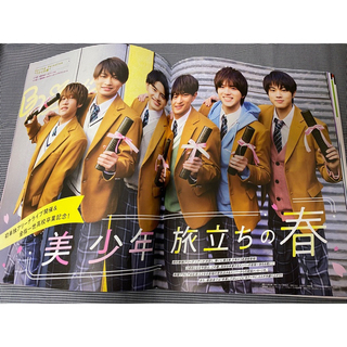 ジャニーズジュニア(ジャニーズJr.)の切抜き★美 少年 6P 週刊ザテレビジョン2022年3/25号より ジュニア(印刷物)