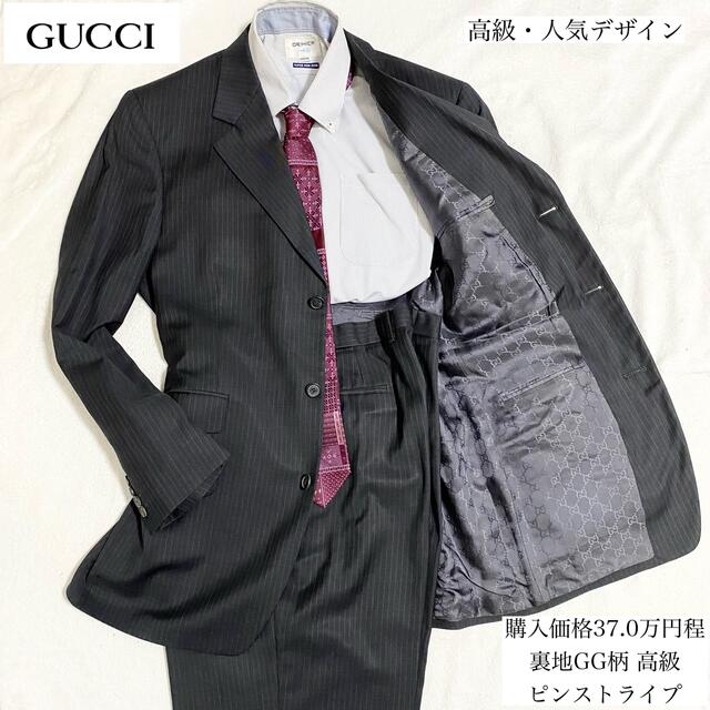 ≪超目玉☆12月≫ 希少 グッチスーツ drenriquejmariani.com