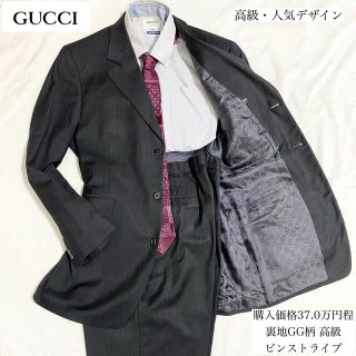 本物グッチGUCCIウールシルクストライプ柄ジレベストスーツビジネス