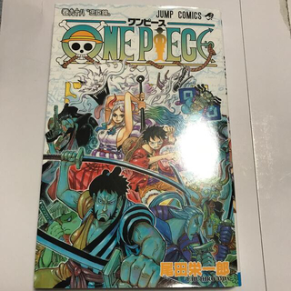高品質 One Piece 97巻以外全巻 98 零 七七七 千あり 全巻セット Www Boutiquehotelitaly Com