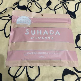 SUHADAべっぴんますく　30枚入(パック/フェイスマスク)