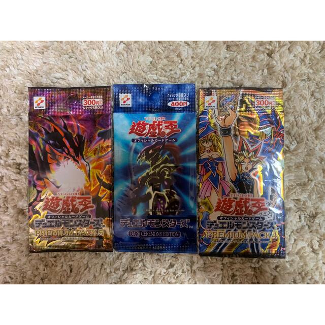 大好評です 遊戯王 マスターコレクション 1と2のセット 未開封 nascd