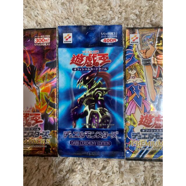 遊戯王 未開封セット