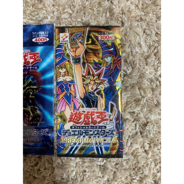 遊戯王 シールダス EX 未開封 バンダイ