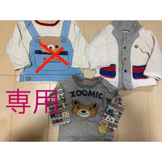 キムラタン(キムラタン)の★専用　ピッコロ長袖(Ｔシャツ)